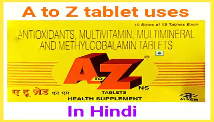 A to z tablet uses in Hindi उपयोग खुराक कीमत और साइड इफ़ेक्ट