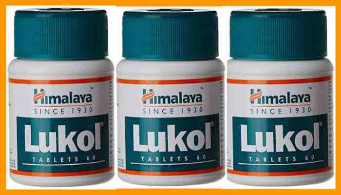 Lukol tablet uses in hindi लुकोल टैबलेट का उपयोग कीमत खुराक और नुकसान