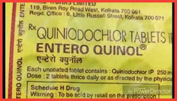 Enteroquinol tablet uses in Hindi एंटरोक्विनोल उपयोग कीमत खुराक नुकसान