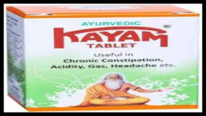 kayam tablet uses in Hindi कायम टैबलेट का उपयोग लाभ खुराक और नुकसान